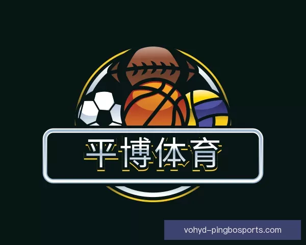 介绍平博体育